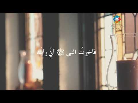 "KAPZOLD O BOLAN A RAMADHAN" Ramadhan Series 4 | Sheikh Ameen Aloyodan