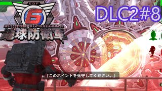【地球防衛軍6】エアレイダーINF 適正装備攻略 DLC2-8.LV B-2 高所狙撃【VOICEVOX実況】