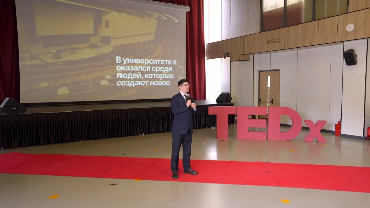 Почему любопытство важнее готовых ответов | Илай Бексултан | TEDxQuantum STEM Youth