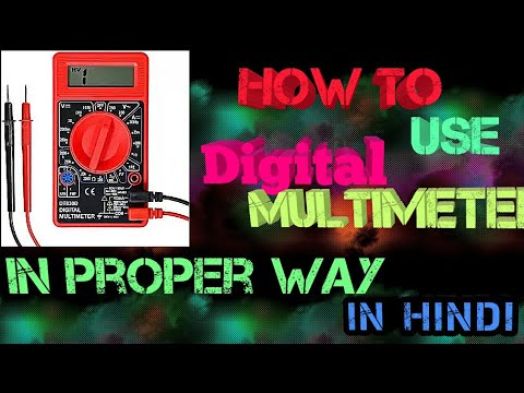 Multimeter in hindi