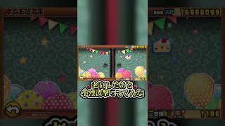 冠2でもルガ族なんですわ【にゃんこ大戦争】　 #にゃんこ大戦争　#shorts  #ゆっくり実況