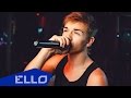 Stifak - Самая / ELLO UP^ / 