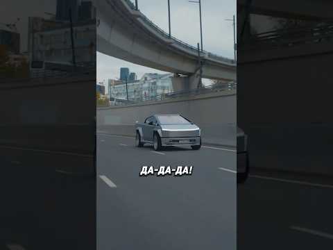 Тюнинг Cybertruck от Булкина — реакция Гоши!