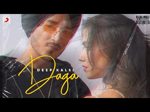 Daga — watch video