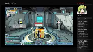 PSO2垂れ流し放送
