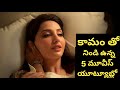 Top 5 Best Suspense Thriller Movies In Telugu Telugu New Movies New Movies Telugu Latest Movies
