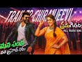 Love Song Full Video Chiranjeevi Nayanthara Mana Shankara Vara Prasad Garu Anil Ravipudi