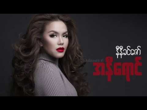 Thit Sar Ma Pyat Kyay