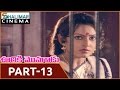 Ooriki Monagadu Movie Part13 13 Krishna Jayaprada Shalimarcinema