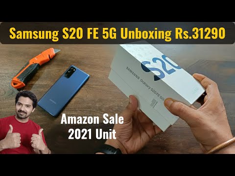 galaxy s20 FE india launch and price