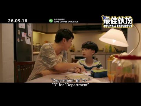 YOUNG & FABULOUS 最佳伙扮 - Everything Begins with an ‘i' (Subbed)