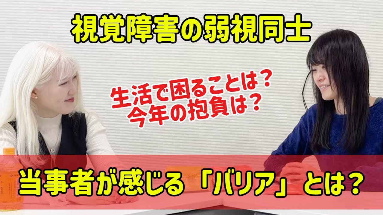 【杉本梢さんコラボ】1月に撮影しましたが眼痛で編集できず今日に至りました