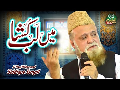 Siddiq Ismail - Main Lab Kusha Nahi Hoon - Official Video - Old Is Gold Naatein