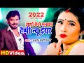 HD Video Pramod Premi Yadav अशो कैसे मनाइब हैप्पी न्यू �