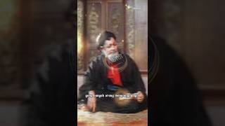 Download lagu Spiritual Sheikh Siti Jenar About Unity with God mp3