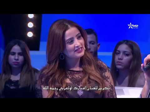 Tabrat i ubama - Tawargit d Amnay