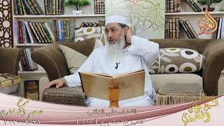 البخاري (681) ” القضاء على الغائب ” ح (7180)  تاريخ 21 9 2020