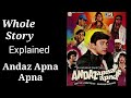 Andaz Apna Apna Whole Story Explained Story Of Andaz Apna Apna Bollywood Zone