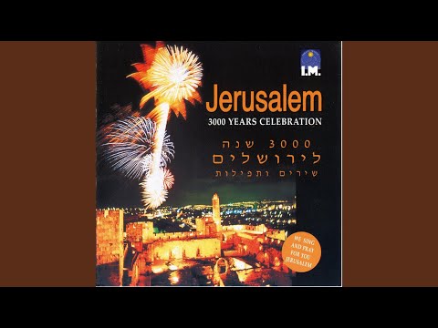 Sisu Et Yerushalayim