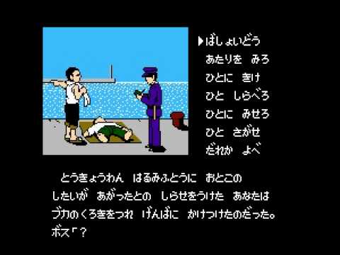 Ohootsuku Ni Kiyu - Hokkaidou Rensa Satsujin