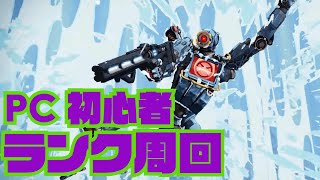 今日も今日とてソロランク