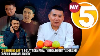 “O‘zimizning gap”| Po‘lat Normatov: “Menga musht tushirishni orzu qilayotganlar bor”