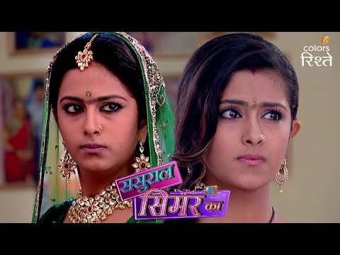 असली पहचान का महायुद्ध! | Sasural Simar Ka | Colors Rishtey