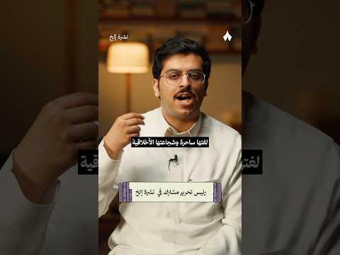 إذاعة ثمانية