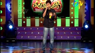 Paduthatheeyaga on 27th August 2012 - Sarath Santosh