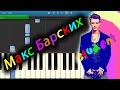 Макс Барских - Студент (на пианино Synthesia) 