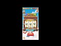 รับสปินฟรี coin master