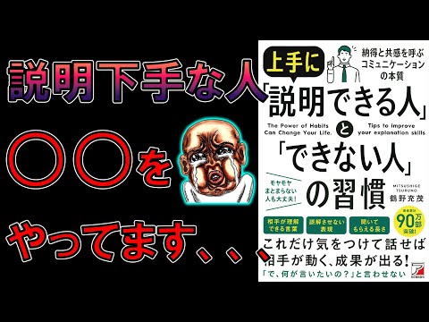 セルジュ・ティスロンについて詳しく解説