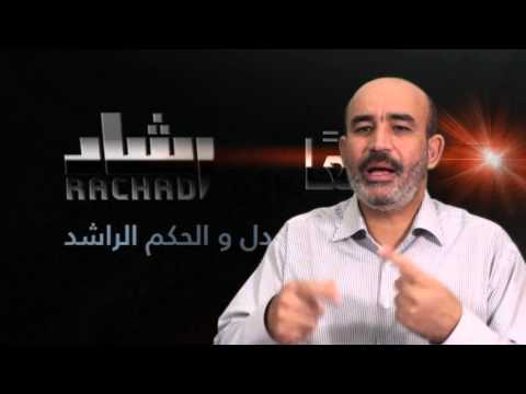 الشاذلي بن جديد ماله و ما عليه