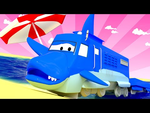 列車のトロイと 🚄  スペシャルシャークウィーク - 電車のトロイがサメになる  🚄 カーシティーにいる l 子供向けトラックアニメ Train Cartoons for Children