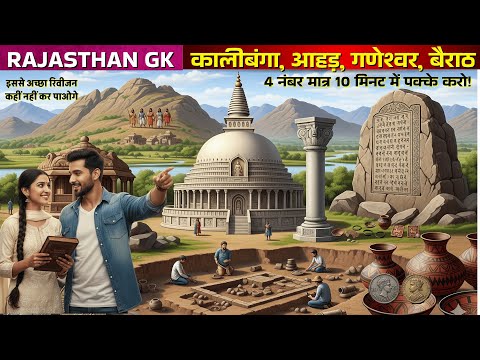 Maan Education and Maan Sarovar