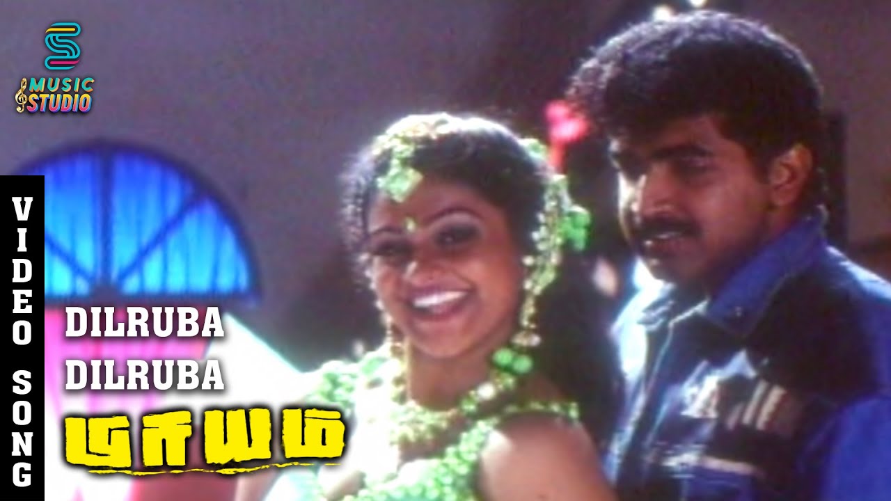 Dilruba Dilruba Song Lyrics | Priyam