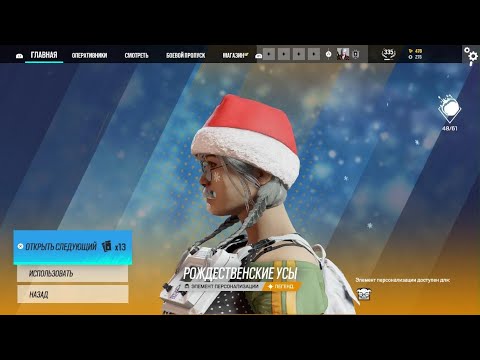 ALPHA PACK ИВЕНТ "SNOW BRAWL 2.0“