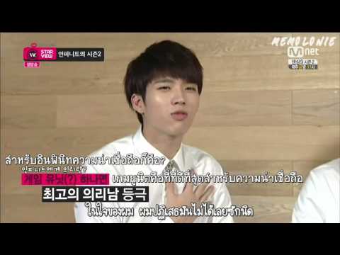 [Thai Sub] 140616 INFINITE Mnet Wide News part 3-3
