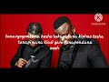 ibraah ft harmonize tunapendeza official lyrics