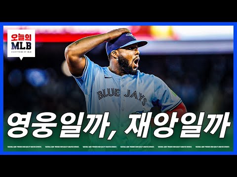 결국 게레로에게 7300억을 주기로 한 토론토