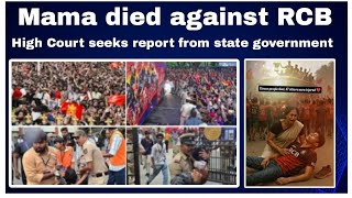 High Court seeks report from state government Mama died against RCB