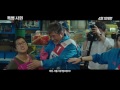 The Mayor - Trailer