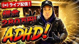 人間たちのくだらぬ揉め事がいちばんのエンタメ！