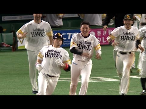 ソフトバンクがサヨナラ勝ち