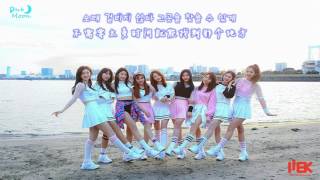 [韩中字] DIA 다이아 - 光 빛 (Light)  lyrics