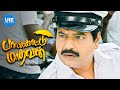 Palakkattu Madhavan Movie Scenes Vivek Is Quick To React Emotionally Vivek Sonia Agarwal