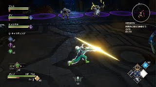 インフィニティ ストラッシュ　ドラゴンクエスト ダイの大冒険　記憶の神殿　ボス2体同時　バランス調整の酷さ　購入検討中の方へ