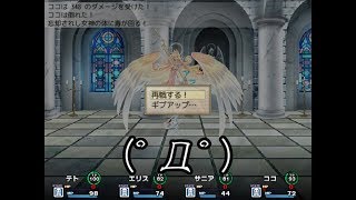 【実況】はじめての宿屋さんを実況プレイ！part11