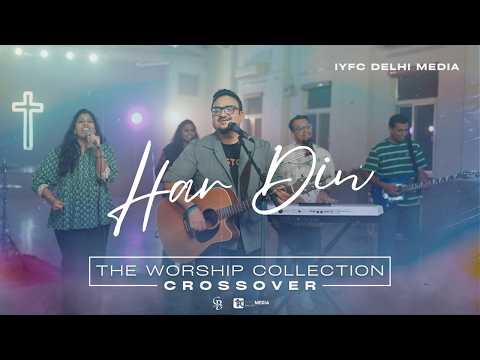 Har din Prabhu tere vachan par main chaloon