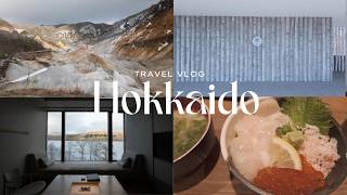 冬の北海道で過ごす、静かな温泉旅。｜登別地獄谷・界ポロト